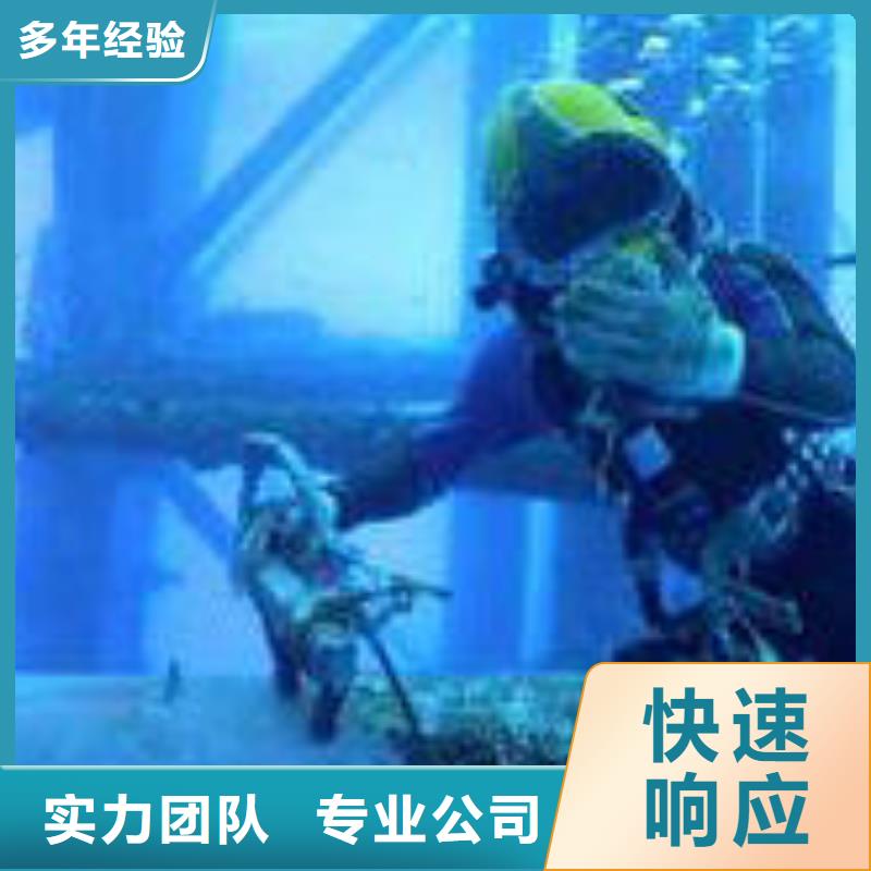 水下封堵公司-蛙人潜水服务同城品牌