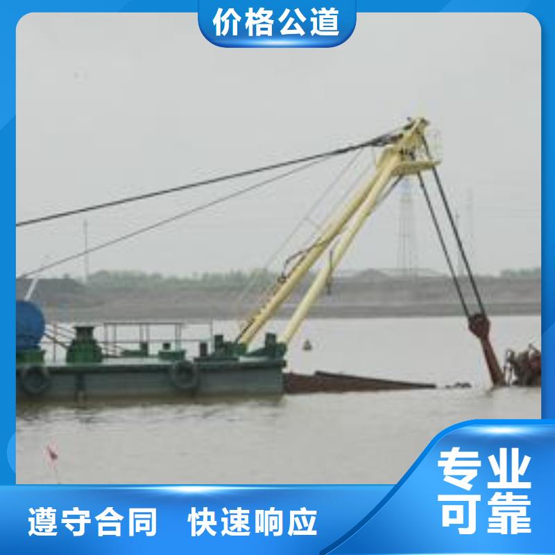 水下清理公司{当地}公司