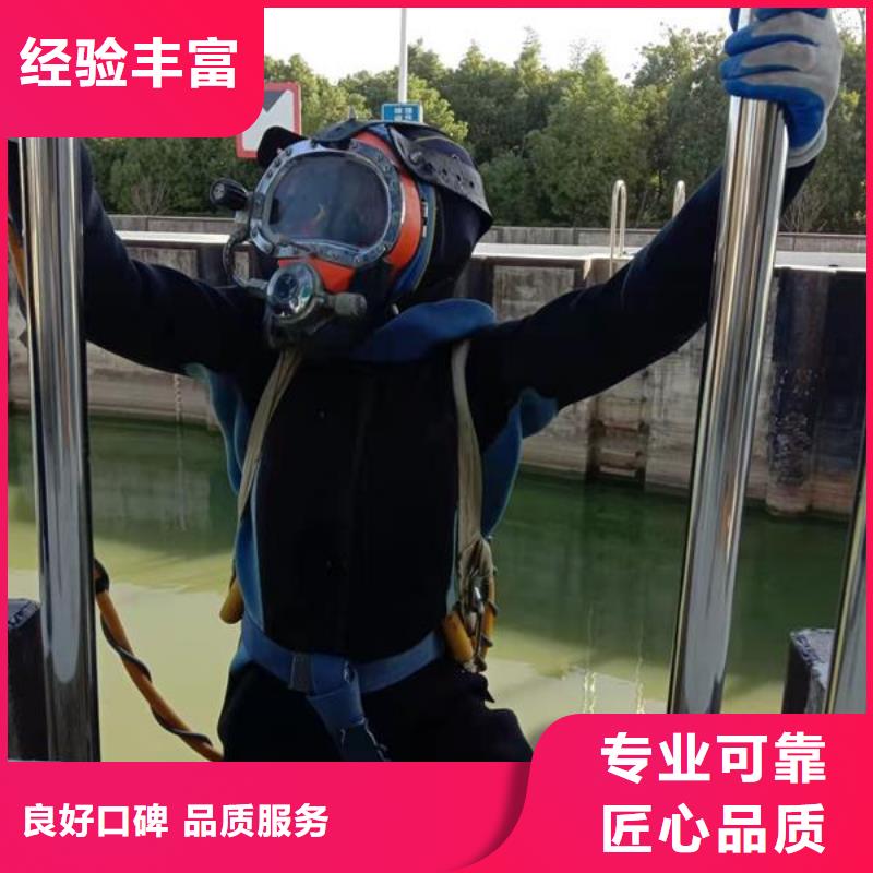水下作业公司-24小时施工服务公司