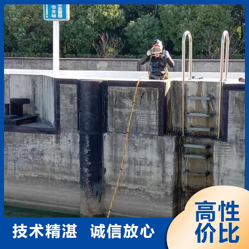 蛙人服务公司-欢迎您访问2025全市24小时服务