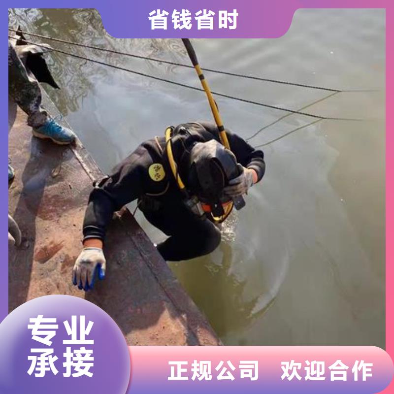 潜水员打捞公司-本地水下施工队快速响应