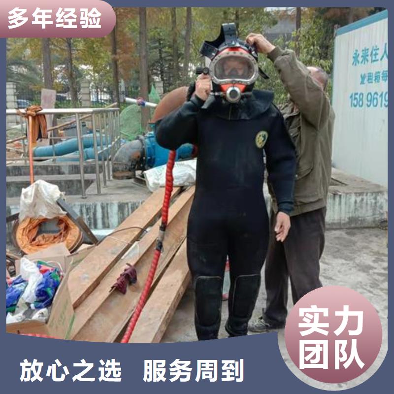 潜水员作业公司-提供各种水下施工从业经验丰富