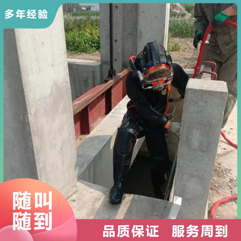 水下拆除管道墙堵头-承接各种水下服务诚信