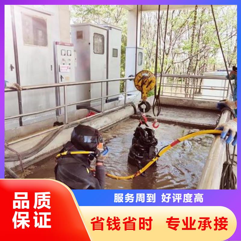 水下管道封堵公司专业潜水队伍快速