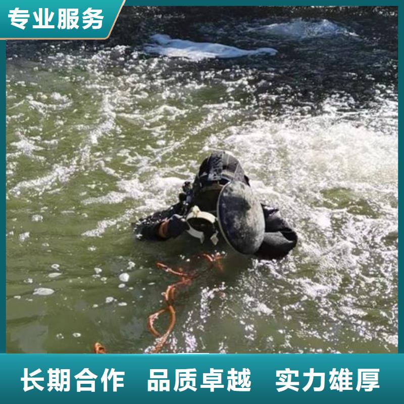 潜水员服务公司-水下作业施工单位技术精湛
