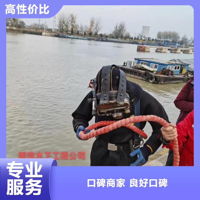 水下安装维修施工专业潜水作业公司欢迎合作