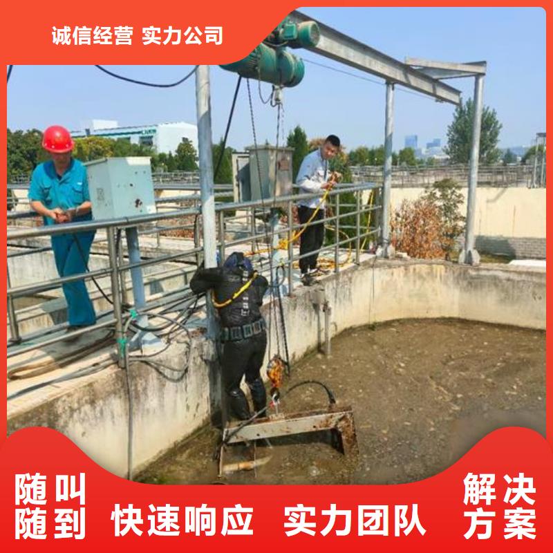 水下开孔钻眼公司-承接各种潜水施工【本地】服务商