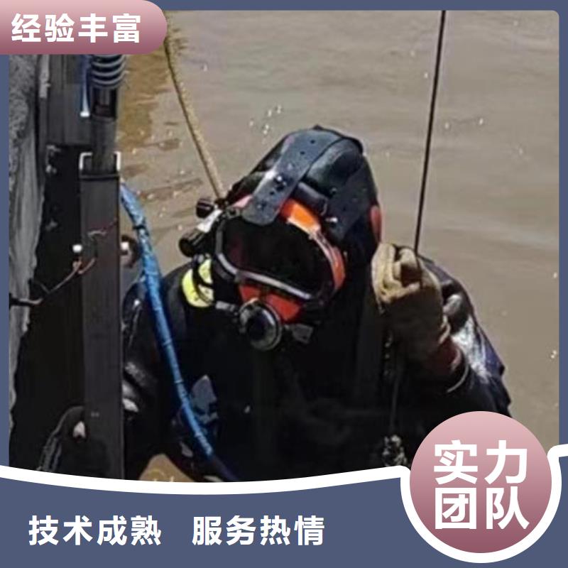 水下检查录像公司-潜水员作业施工队品质好