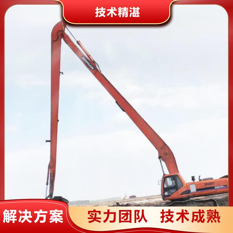 专业长臂挖机出租电话[当地]供应商