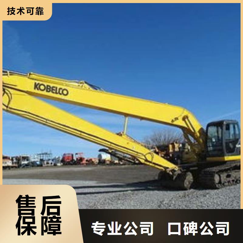 石家庄加长臂挖掘机出租联系方式公司