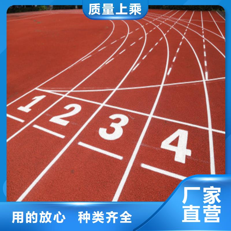 硅PU球场定制严选材质