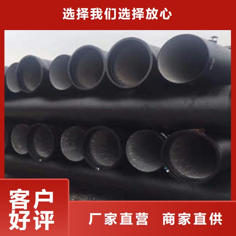 DN1200球墨铸铁管省心省钱种类齐全