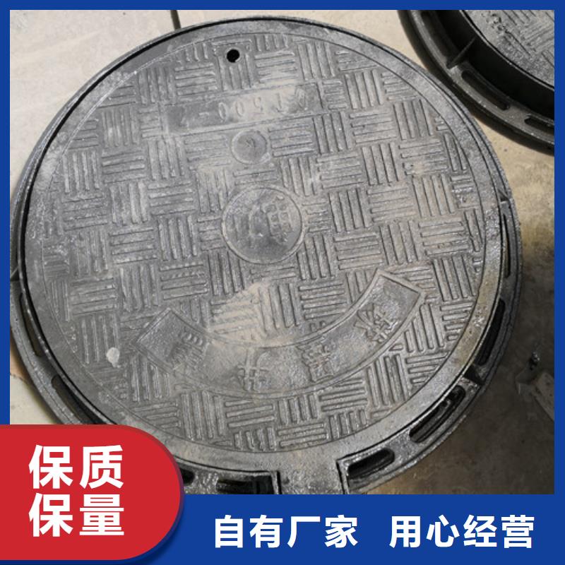 发货速度快的方形闪电球墨铸铁井盖生产厂家<当地>公司