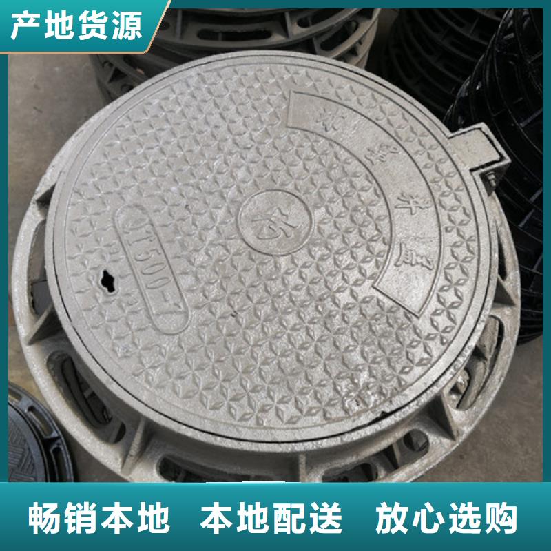 值得信赖的方形球墨铸铁D400井盖公司同城货源
