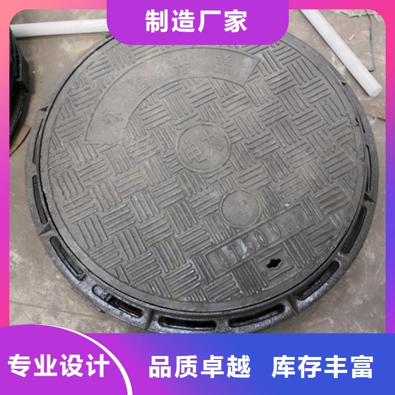 2025经验丰富#球墨铸铁圆井盖800*900定制#源头厂家型号全价格低