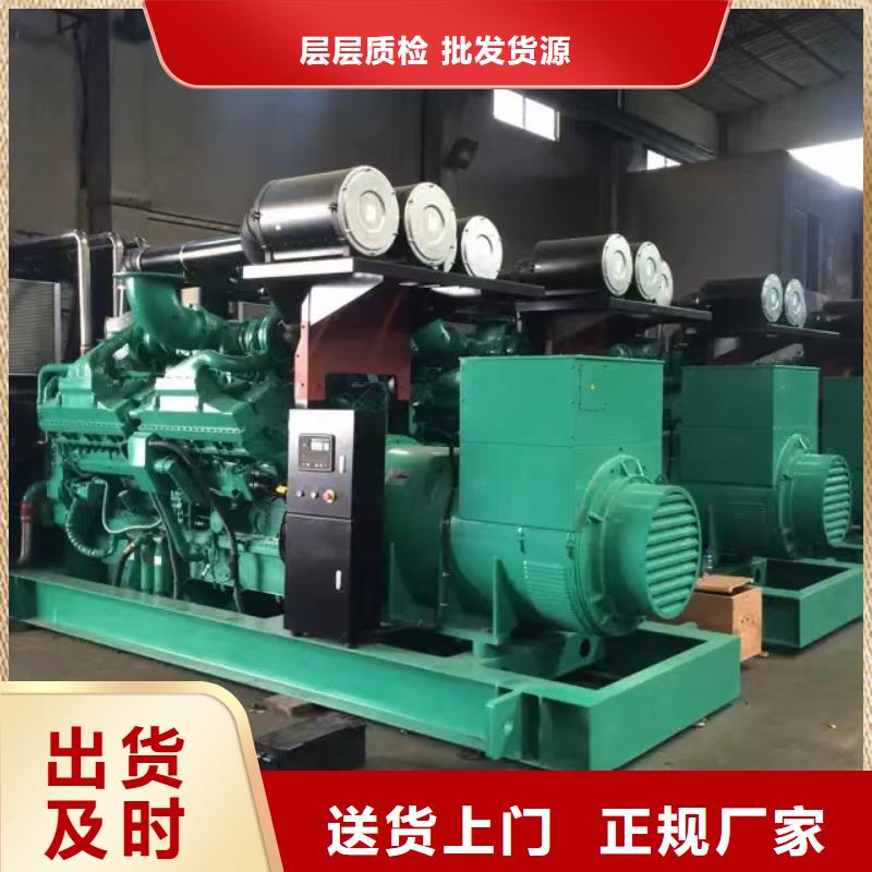 凭祥500KW柴油发电机出租颜色尺寸款式定制