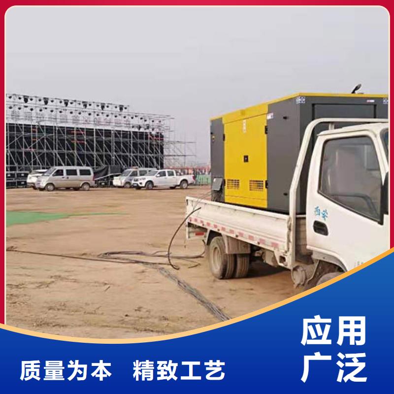 大功率柴油发电机租赁<当地>厂家
