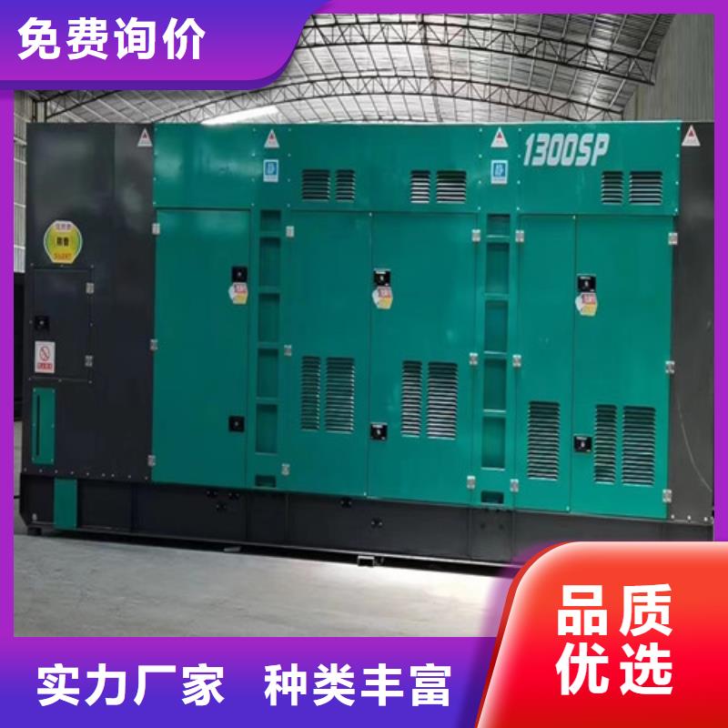 昭阳区租赁发电机组质量放心<当地>公司