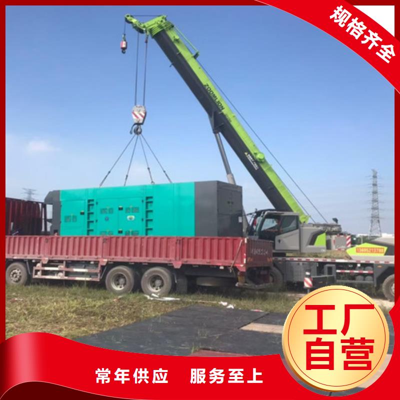 资中出租2000千瓦发电机组多种款式可随心选择