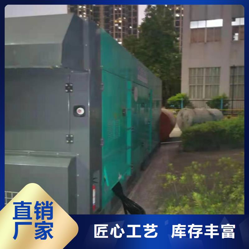 萧县静音发电机租赁收费标准优选货源