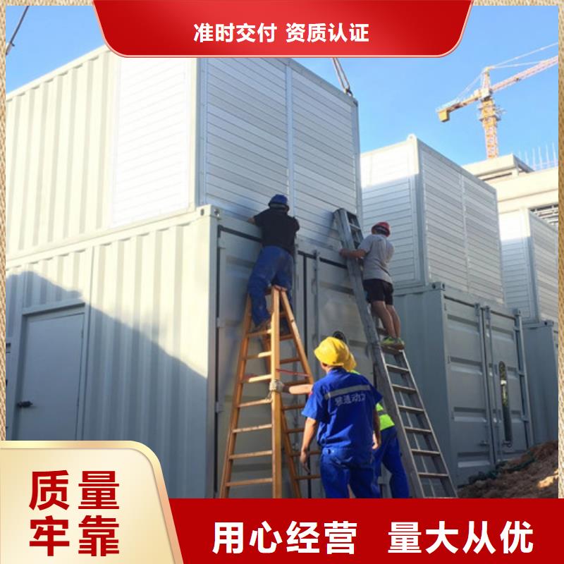 发电车租赁排放环保订购