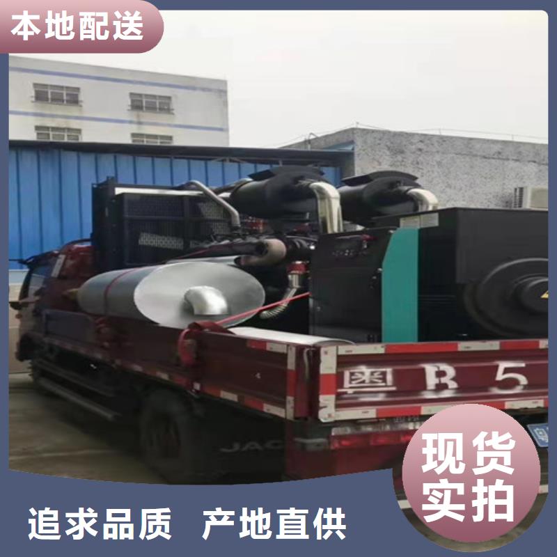 丰润静音发电机租赁免费咨询拒绝差价