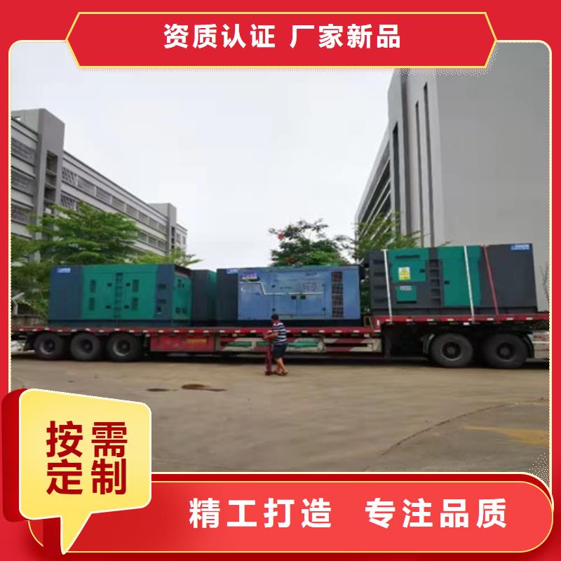 租用发电机组严格检测当地服务商