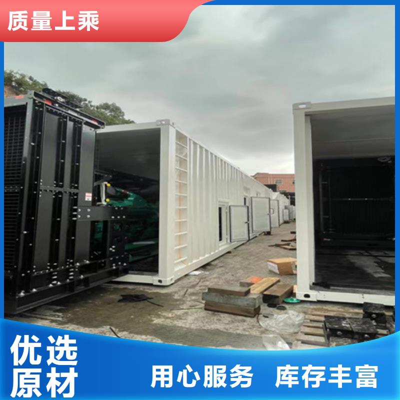 金湾静音型发电机租赁高性价比