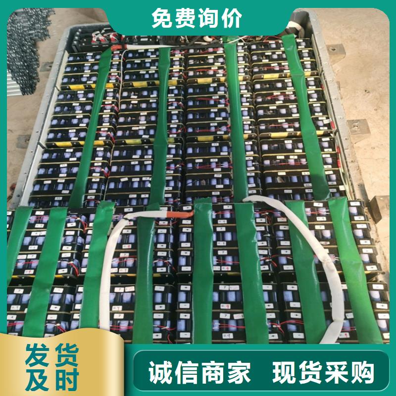 回收废旧电池上门看货快速物流发货