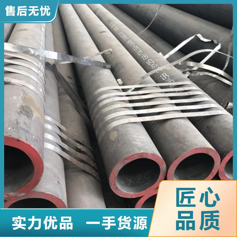 生产20号厚壁无缝钢管的厂家海量现货直销