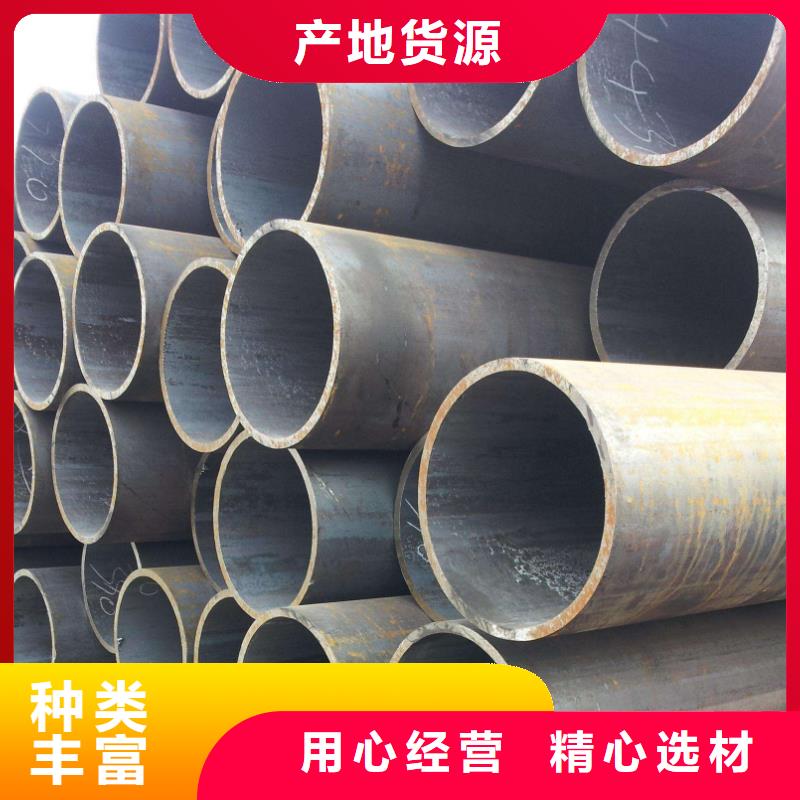 20cr无缝管_20cr无缝管一站式采购