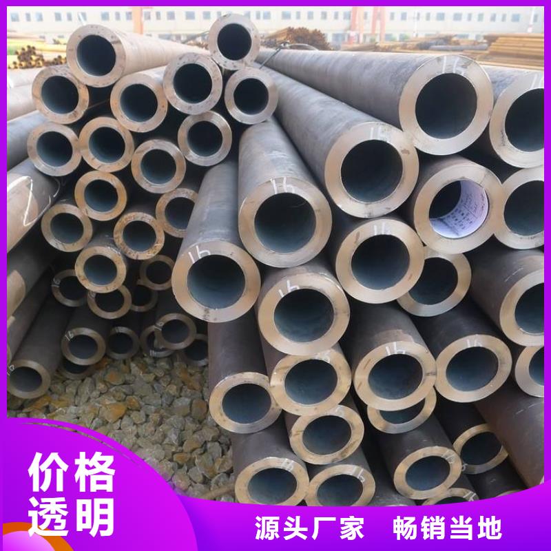 低中压锅炉用无缝钢管诚信商家专注生产制造多年