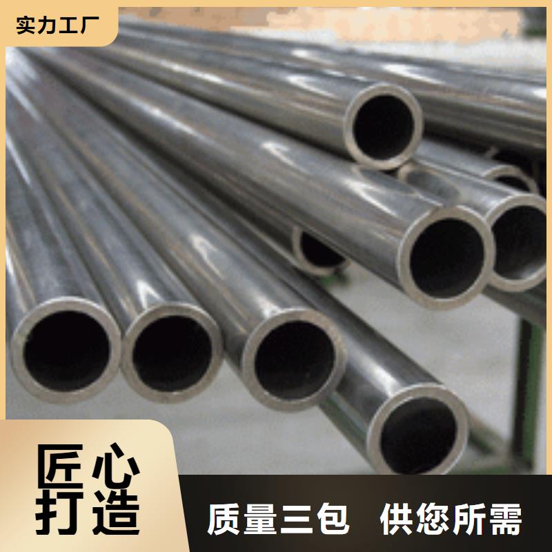 有现货的20#精密钢管基地购买的是放心