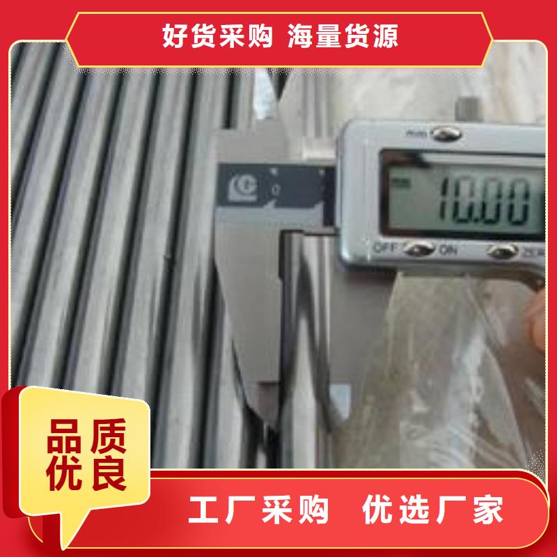 卖20A精密管的厂家高品质现货销售