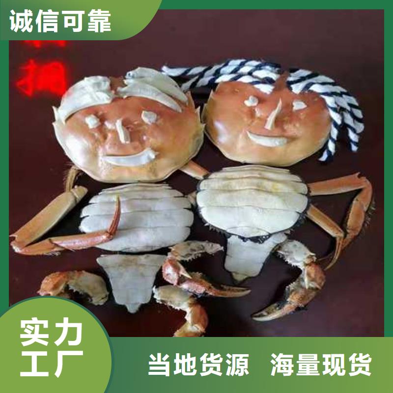 网上订购大闸蟹工厂直供