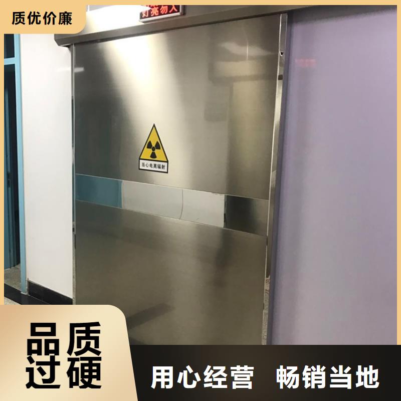 防辐射门是什么材质重口碑厂家严选材质