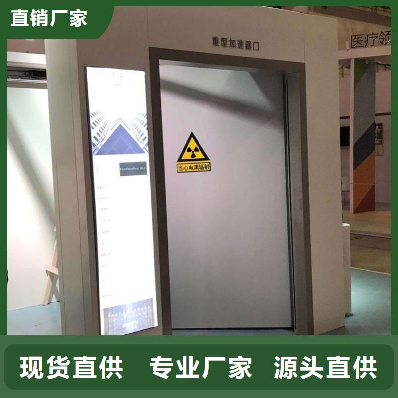 医用手术室电动门批发_博创辐射防护工程多种优势放心选择
