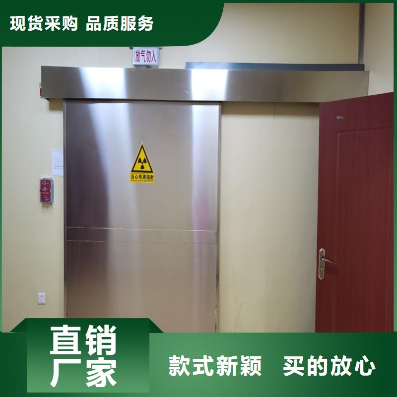防辐射子母门现货销售<本地>制造商