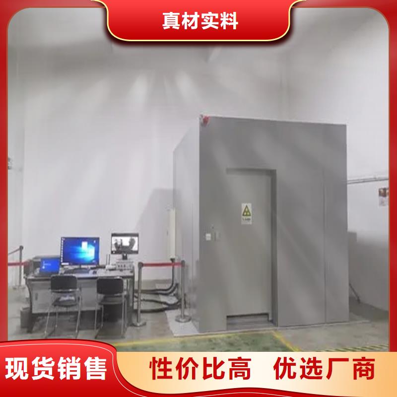 信誉好的移动铅房厂家_质量保证快速物流发货