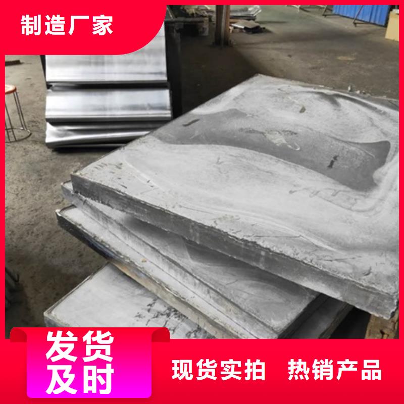 工业防护铅板远销各地源头厂商