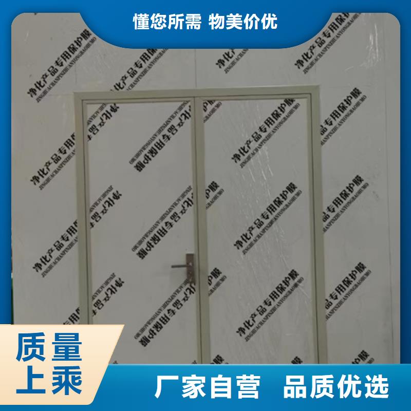 2025欢迎访问##射线防护铅门##公司一站式采购
