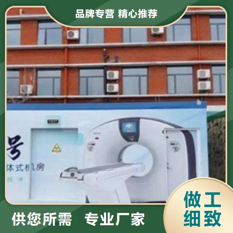 x射线方舱-您的优选专业设计