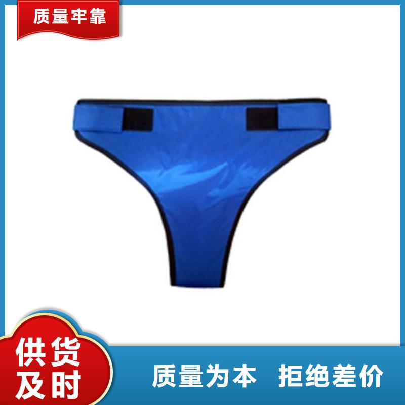 2025欢迎访问##当量防辐射器材##生产厂家厂家质量过硬
