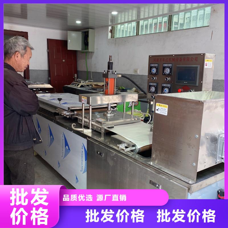 全自动烙馍机操作流程有哪些重信誉厂家