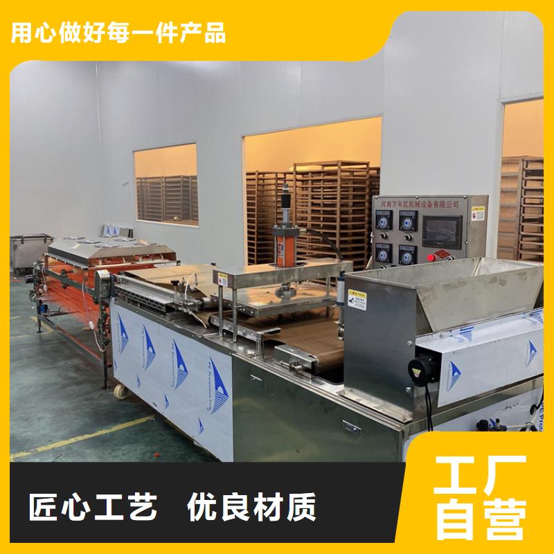 发面小饼机操作规程实力见证