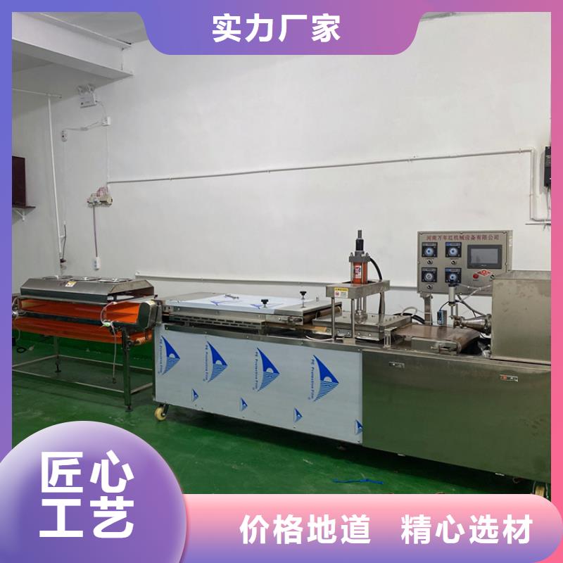 五指山市单饼机自动成型精选好货