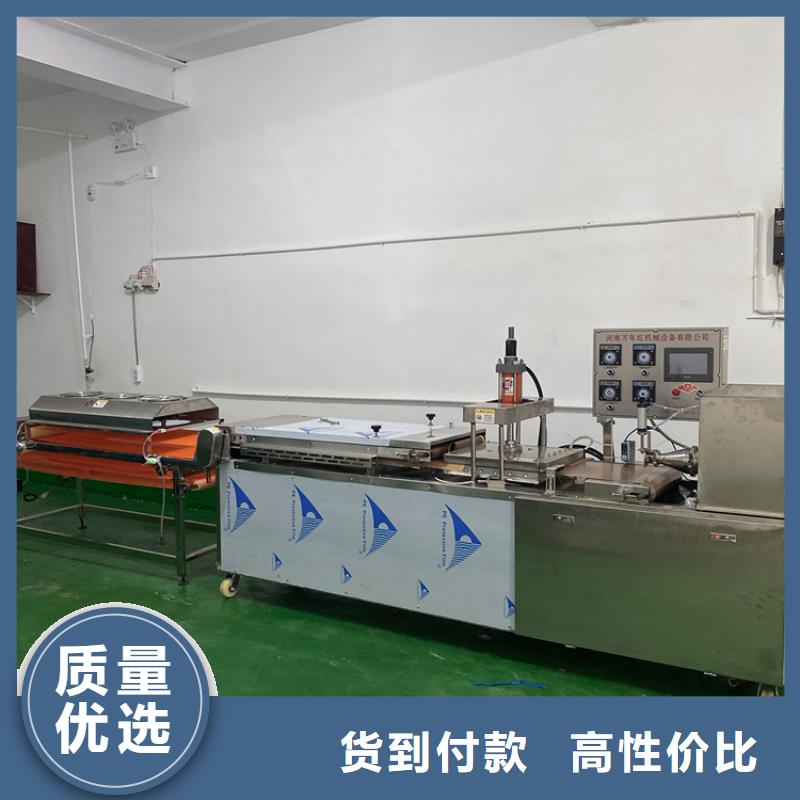 圆形烙馍机你真的了解吗当地生产商