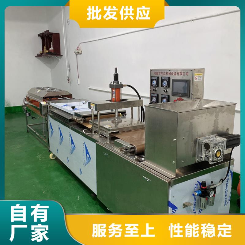 单饼机设备节约成本【本地】厂家