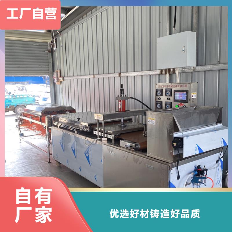 液压烙馍机经营方式有哪些<本地>品牌