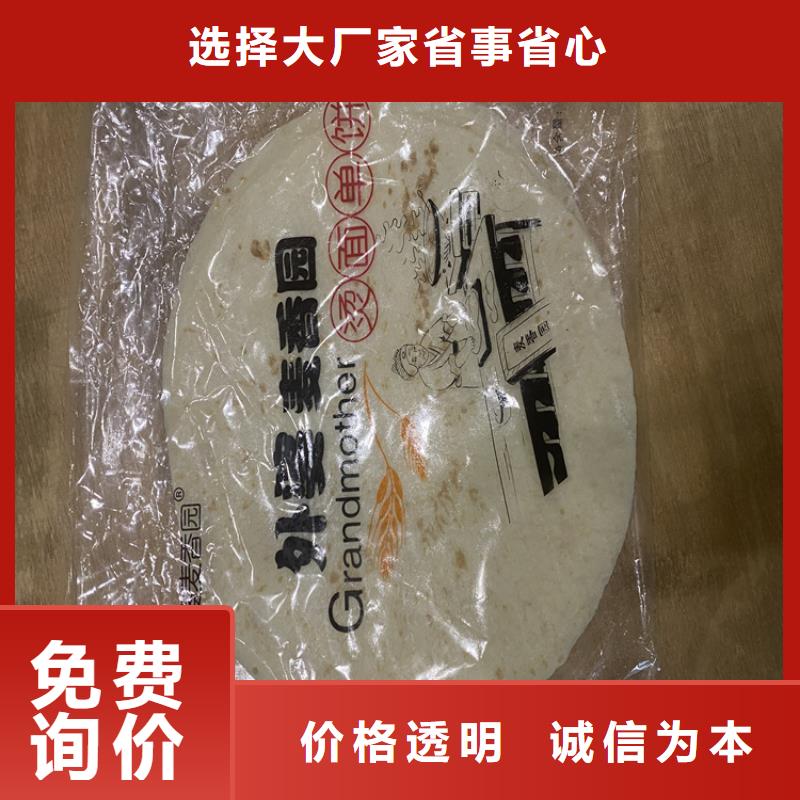 发面小饼机如何选择比较好2025已更新产地采购